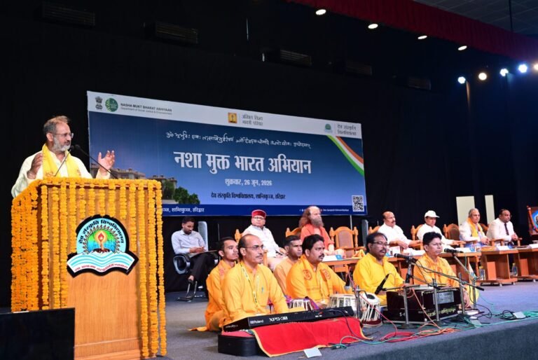 नशामुक्त भारत के लिए केन्द्र सरकार ने गायत्री परिवार से मिलाया हाथ