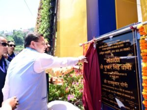 मुख्यमंत्री ने पौड़ी डॉ. अंबेडकर जिला विज्ञान संग्रहालय का किया लोकार्पण