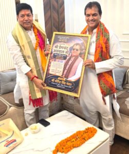 उत्तराखंड मीडिया सलाहकार समिति के उपाध्यक्ष धीरेंद्र सिंह की विधायक डॉ. प्रेमचंद से शिष्टाचार भेंट