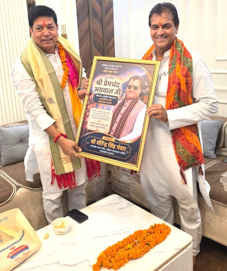 उत्तराखंड मीडिया सलाहकार समिति के उपाध्यक्ष धीरेंद्र सिंह की विधायक डॉ. प्रेमचंद से शिष्टाचार भेंट