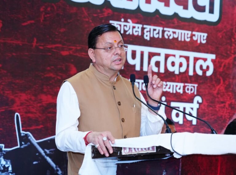 25 जून 1975 को लगाया गया आपातकाल भारतीय लोकतंत्र के इतिहास का एक काला अध्याय था: धामी