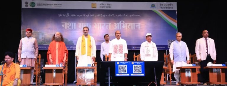 नशा मुक्त भारत अभियान का शुभारम्भ