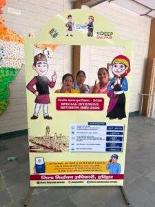 विशेष गहन पुनरीक्षण (SIR) 2026 के अंतर्गत प्रशिक्षण प्राप्त करने से रहे गए BLO, सुपरवाइजर एवं BLA को दिया गया प्रशिक्षण