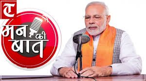 मन की बात की 135वीं कड़ी में प्रधानमंत्री के सम्बोधन का मूल पाठ