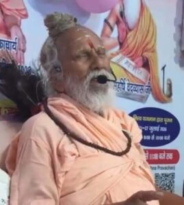 श्रीमद् भागवत समाज को सन्मार्ग की प्रेरणा देती है: स्वामी विज्ञानानंद