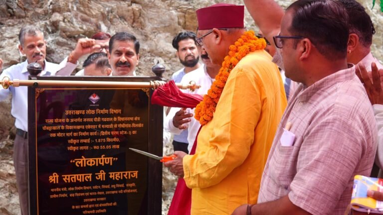 एकेश्वर विकासखण्ड को मिली लाखों की सौगात