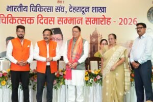 मुख्यमंत्री धामी ने डॉक्टर्स डे पर चिकित्सकों को बताया “देवभूमि के आरोग्य प्रहरी”, सेवा भावना को किया नमन