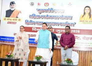 ‘मुख्यमंत्री एकल महिला स्वरोजगार योजना’ के द्वितीय चरण का मुख्यमंत्री ने किया शुभारंभ