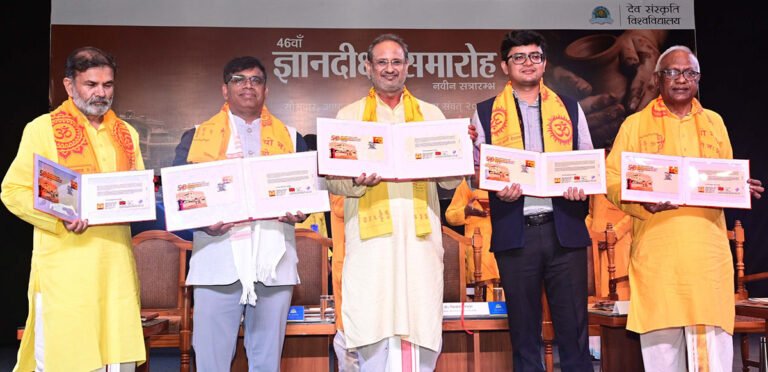शांतिकुंज उप डाकघर के स्वर्ण जयंती वर्ष पर विशेष पिक्टोरियल स्टैम्प जारी