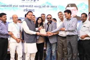 मुख्यमंत्री धामी ने किया व्यापारियों एवं उद्योग प्रतिनिधियों के साथ संवाद