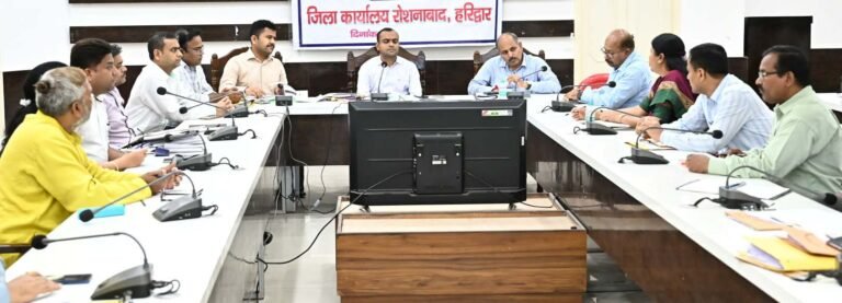 जिला गंगा समिति की 76वीं बैठक सम्पन्न,गंगा घाटों एवं हर की पौड़ी क्षेत्रांतर्गत अतिक्रमण हटाने के दिए निर्देश