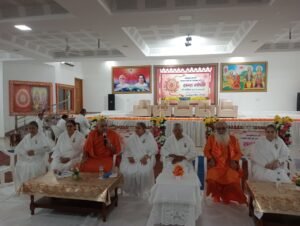प्रजापिता ब्रह्माकुमारी ईश्वरीय विश्व विद्यालय के हरिद्वार सेवा केंद्र के अनुभूति धाम पर रक्षाबंधन के अवसर पर संत गोष्ठी आयोजित