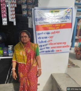 संघर्ष से आत्मनिर्भरता तक: आरती मंडल ने रिटेल शॉप से लिखी नई सफलता की कहानी