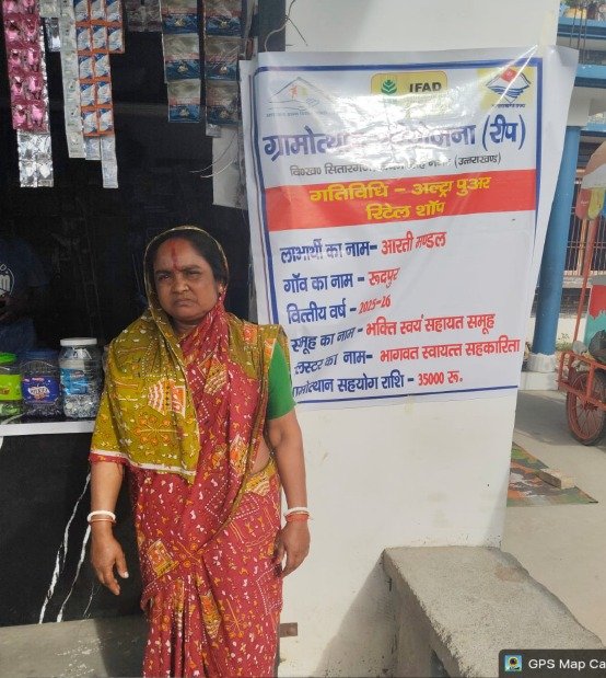 संघर्ष से आत्मनिर्भरता तक: आरती मंडल ने रिटेल शॉप से लिखी नई सफलता की कहानी