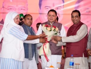 अल्पसंख्यक समाज के उत्थान के लिए सरकार पूरी तरह प्रतिबद्ध, योजनाओं का लाभ बिना किसी भेदभाव के अंतिम व्यक्ति तक पहुंचेगा: मुख्यमंत्री धामी