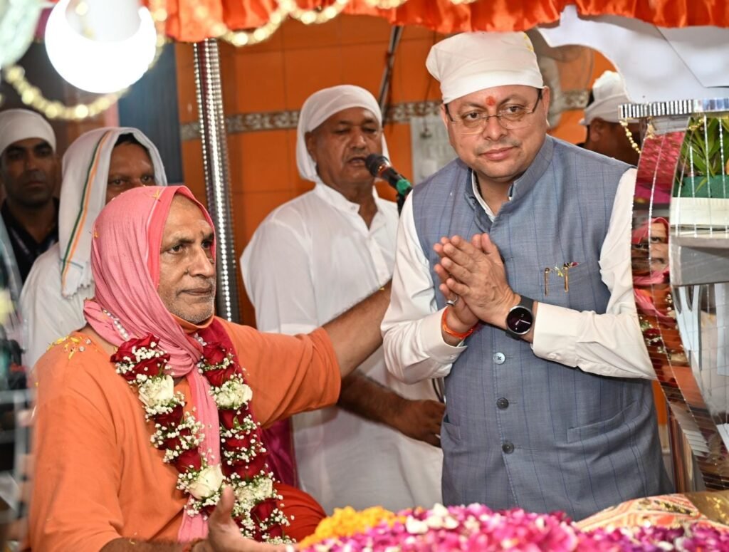 संत समाज का मार्गदर्शन धर्म, संस्कृति और राष्ट्र निर्माण की प्रेरणा : मुख्यमंत्री
