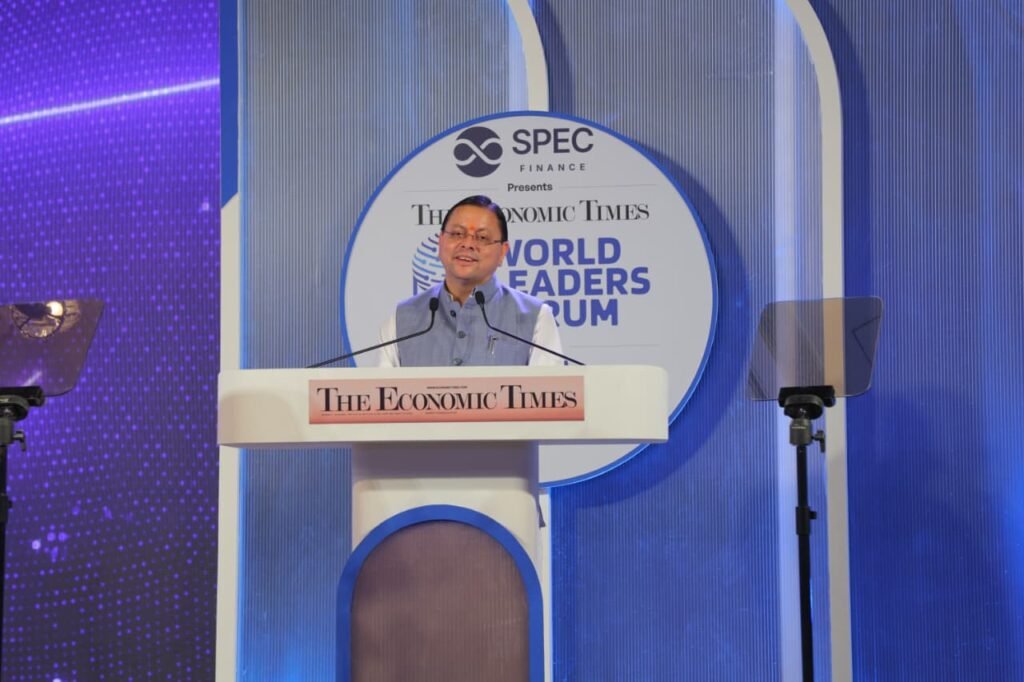 मुख्यमंत्री ने “The Economic Times World Leaders Forum 2026” कार्यक्रम में किया प्रतिभाग