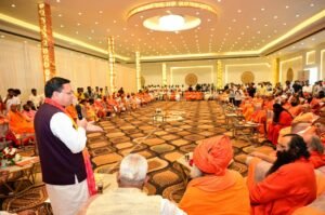 हरिद्वार में संत समागम में ‘एक राष्ट्र-एक चुनाव’ पर संवाद में केंद्रीय मंत्री शिवराज सिंह चौहान और मुख्यमंत्री पुष्कर सिंह धामी ने की सहभागिता