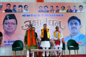 रक्षाबंधन पर मातृशक्ति के सम्मान और सशक्तिकरण का मुख्यमंत्री धामी ने दोहराया संकल्प