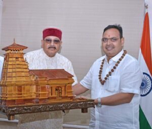 महाराज की राजस्थान के मुख्यमंत्री से शिष्टाचार भेंट