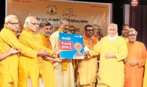 जन्मशताब्दी समारोह का द्वितीय चरण का कार्यक्रम दिल्ली में