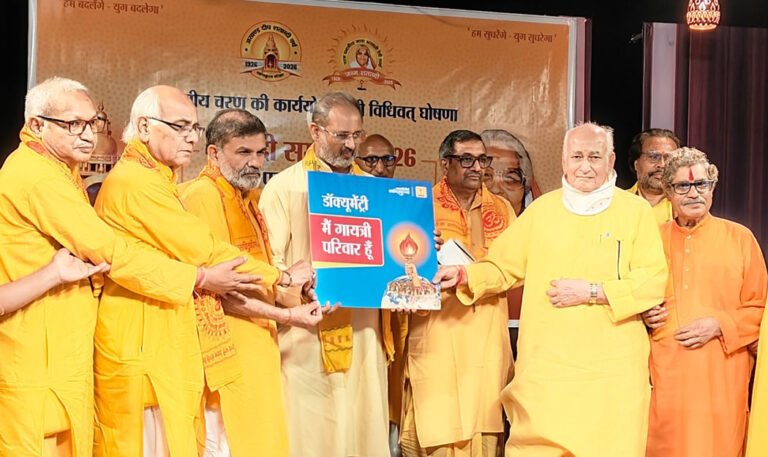 जन्मशताब्दी समारोह का द्वितीय चरण का कार्यक्रम दिल्ली में