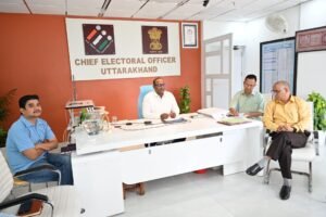 आगामी विधानसभा चुनावों के सम्बंध में सीईओ ने ली जिलाधिकारियों की बैठक