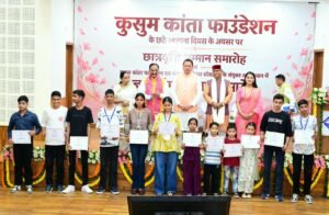 मुख्यमंत्री ने ‘ज्ञान गंगा सम्मान समारोह’ में शिक्षकों को किया सम्मानित, मेधावी विद्यार्थियों को प्रदान की छात्रवृत्ति