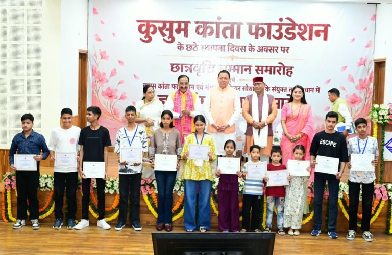 मुख्यमंत्री ने ‘ज्ञान गंगा सम्मान समारोह’ में शिक्षकों को किया सम्मानित, मेधावी विद्यार्थियों को प्रदान की छात्रवृत्ति