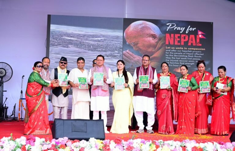 हरितालिका तीज उत्सव को सरकारी स्तर पर और अधिक भव्य रूप से आयोजित किया जाएगा : मुख्यमंत्री