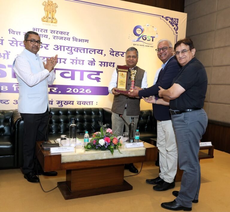 केंद्रीय वस्तु एवं सेवा कर द्वारा देहरादून में दो दिवसीय समीक्षा बैठक एवं ‘जीएसटी संवाद’ कार्यक्रम आयोजित