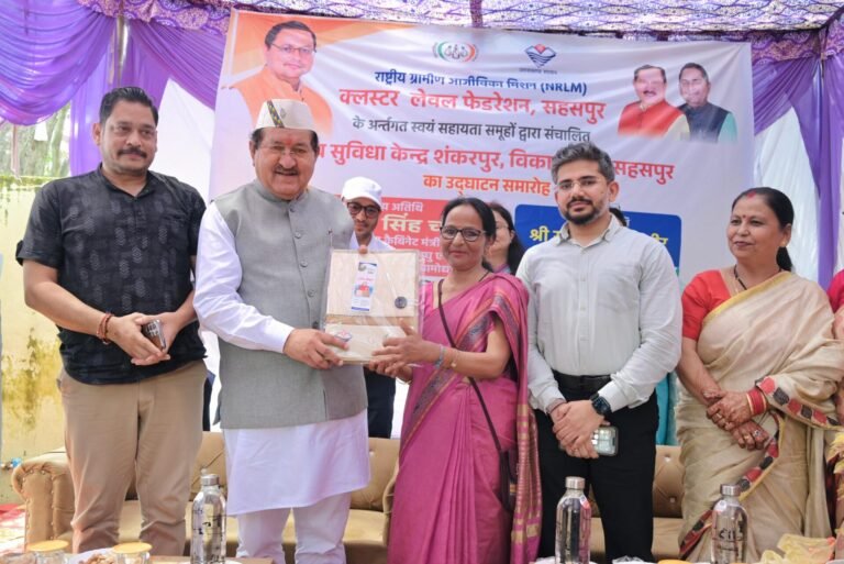 मुख्यमंत्री के ‘लखपति दीदी’ संकल्प को नई गति: सहसपुर में 2,500 महिलाओं के लिए सामान्य सुविधा केंद्र का शुभारंभ