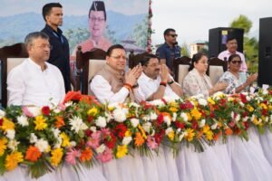 मुख्यमंत्री धामी ने मियांवाला में ₹8.64 करोड़ की लागत से विकसित ‘जल सृष्टि पार्क’ का किया लोकार्पण