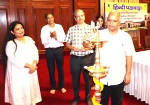 एफआरआई, देहरादून में हर्षोल्लास के साथ आयोजित किया गया हिंदी पखवाड़ा-2026