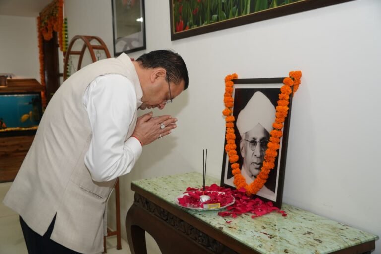 सीएम धामी ने शिक्षक दिवस के अवसर पर डॉ. सर्वपल्ली राधाकृष्णन के चित्र पर श्रद्धासुमन अर्पित कर स्मरण किया