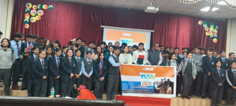 राजकीय प्रौद्योगिकी संस्थान, गोपेश्वर में युवा संवाद कार्यक्रम आयोजित