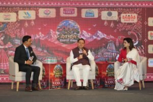 मुख्यमंत्री श्री पुष्कर सिंह धामी ने ‘देवभूमि से विकास संवाद कॉन्क्लेव’ में किया प्रतिभाग
