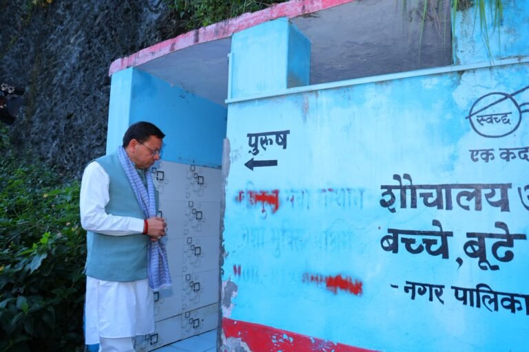 मुख्यमंत्री धामी ने देवप्रयाग के निकट सुलभ शौचालय का किया औचक निरीक्षण