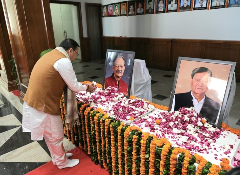 सीएम धामी ने पूर्व मुख्यमंत्री स्वर्गीय मेजर जनरल भुवन चन्द्र खंडूड़ी (से.नि.) एवं पूर्व कैबिनेट मंत्री स्वर्गीय श्री हीरा सिंह बिष्ट के चित्रों पर पुष्प अर्पित कर उन्हें श्रद्धांजलि दी