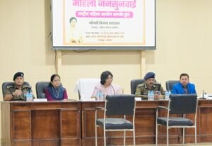 राष्ट्रीय महिला आयोग की अध्यक्षता में देहरादून पुलिस लाइन सभागार में आयोजित हुई ‘राष्ट्रीय महिला आयोग, आपके द्वार’ महिला जनसुनवाई