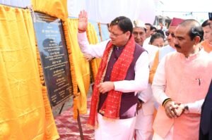 मुख्यमंत्री ने पिथौरागढ़ को दी 284 करोड़ रुपये से अधिक की विकास योजनाओं की सौगात